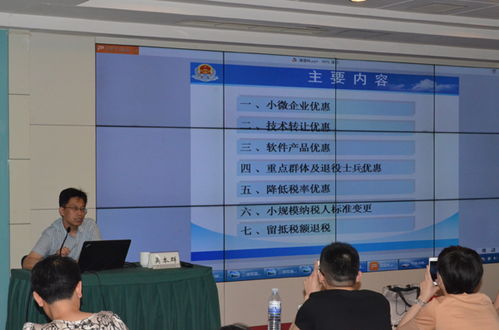 送政策進企業(yè) 精準解讀小微企業(yè)增值稅減免與技術(shù)轉(zhuǎn)讓優(yōu)惠