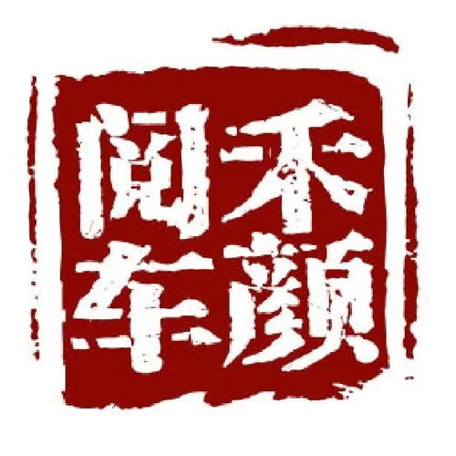 技術轉讓新規下的十字路口 中國車企的歐盟征程面臨變數