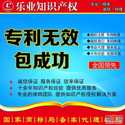 龍崗布吉專利代理與轉(zhuǎn)讓 助力企業(yè)創(chuàng)新發(fā)展的專業(yè)之選