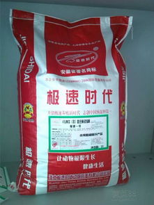 十牛羊預(yù)混料報價 廠家